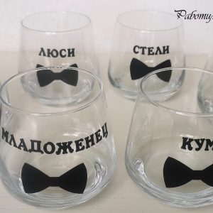 Персонализирани чаши за ергенско парти