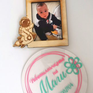 Рамка за снимка с магнит "Космонавт"