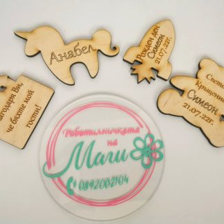 Различни магнитчета подаръчета