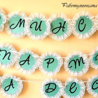 Моминско парти