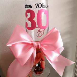 Чаша за Юбилей