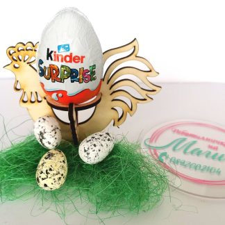 Поставка за яйце петле