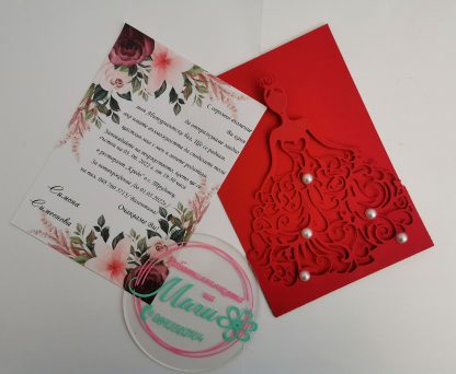 Покана за Абитуриентски бал #3