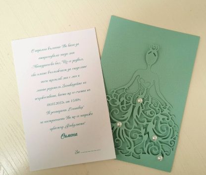 Покана за Абитуриентски бал #4