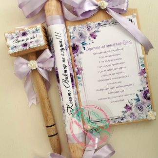 Комплект Дъска, чук и точилка