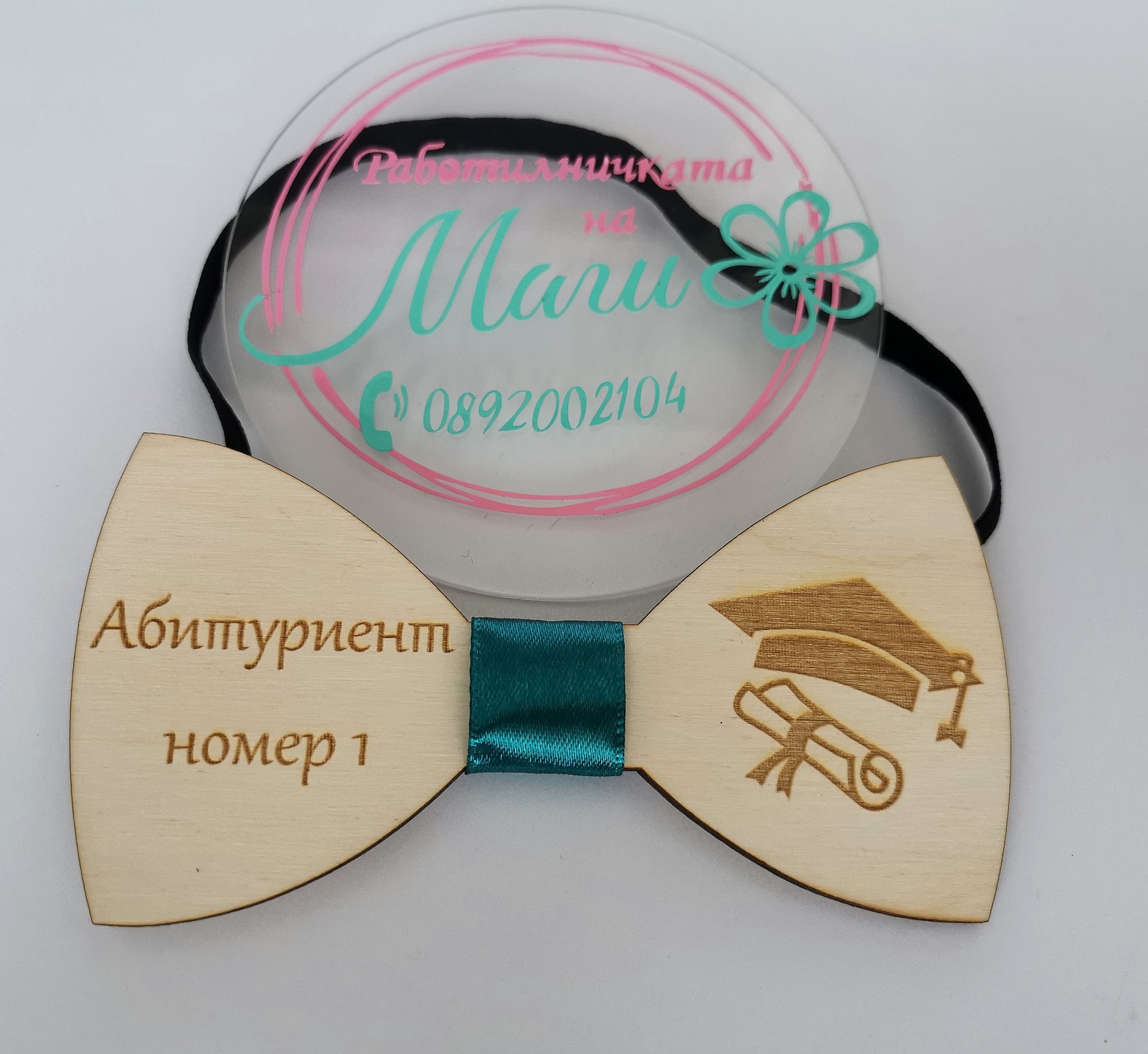 Дървена папионка за Абитуриент - Image 2