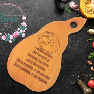 Дъска Гергьовден