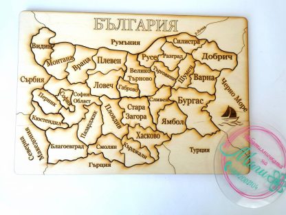 Дървен пъзел на България