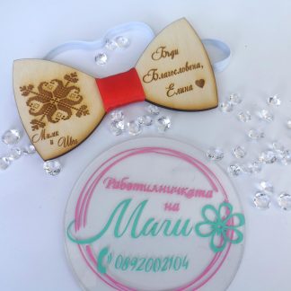 Папионка с шевица