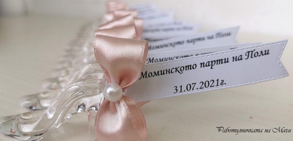 Онлайн магазин за аксесоари за моминско парти в София