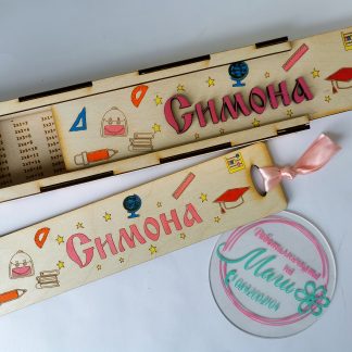 Голям дървен персонализиран моливник и книгоразделител