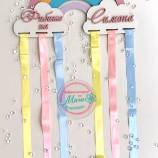 Персонализирана стойка за фиби