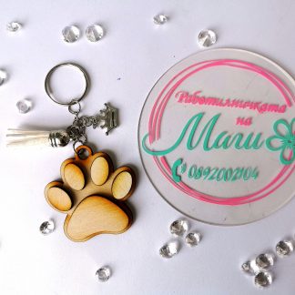 Ключодържател лапичка