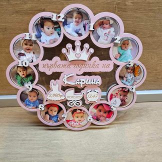 Рамка за снимки 12 месеца