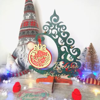 Стойка с коледна топка