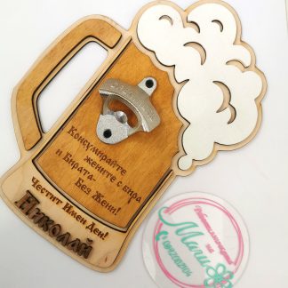 Чаша отварачка