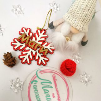 Коледна снежинка с име