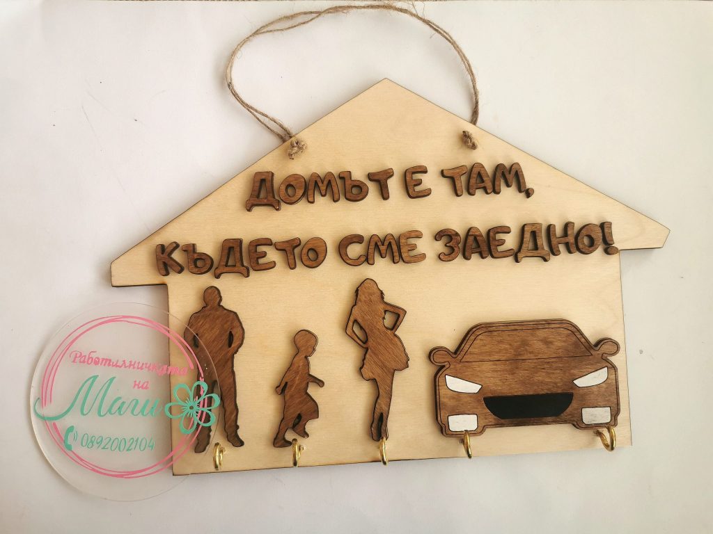 Подаръци за 8-ми март онлайн