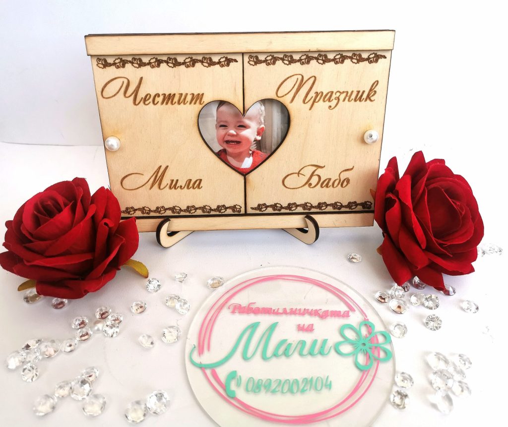 Подаръци за майка за 8-ми март