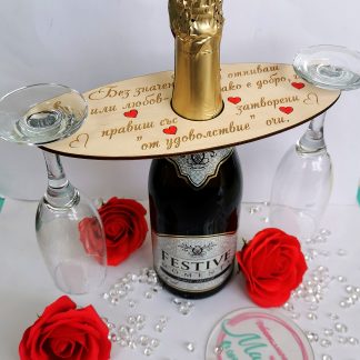 Стойка за бутилка и чаши