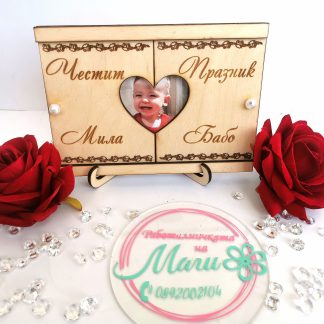 Рамка за снимка с прозорчета