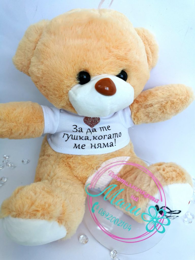 Подаръци за Св. Валентин за него и нея