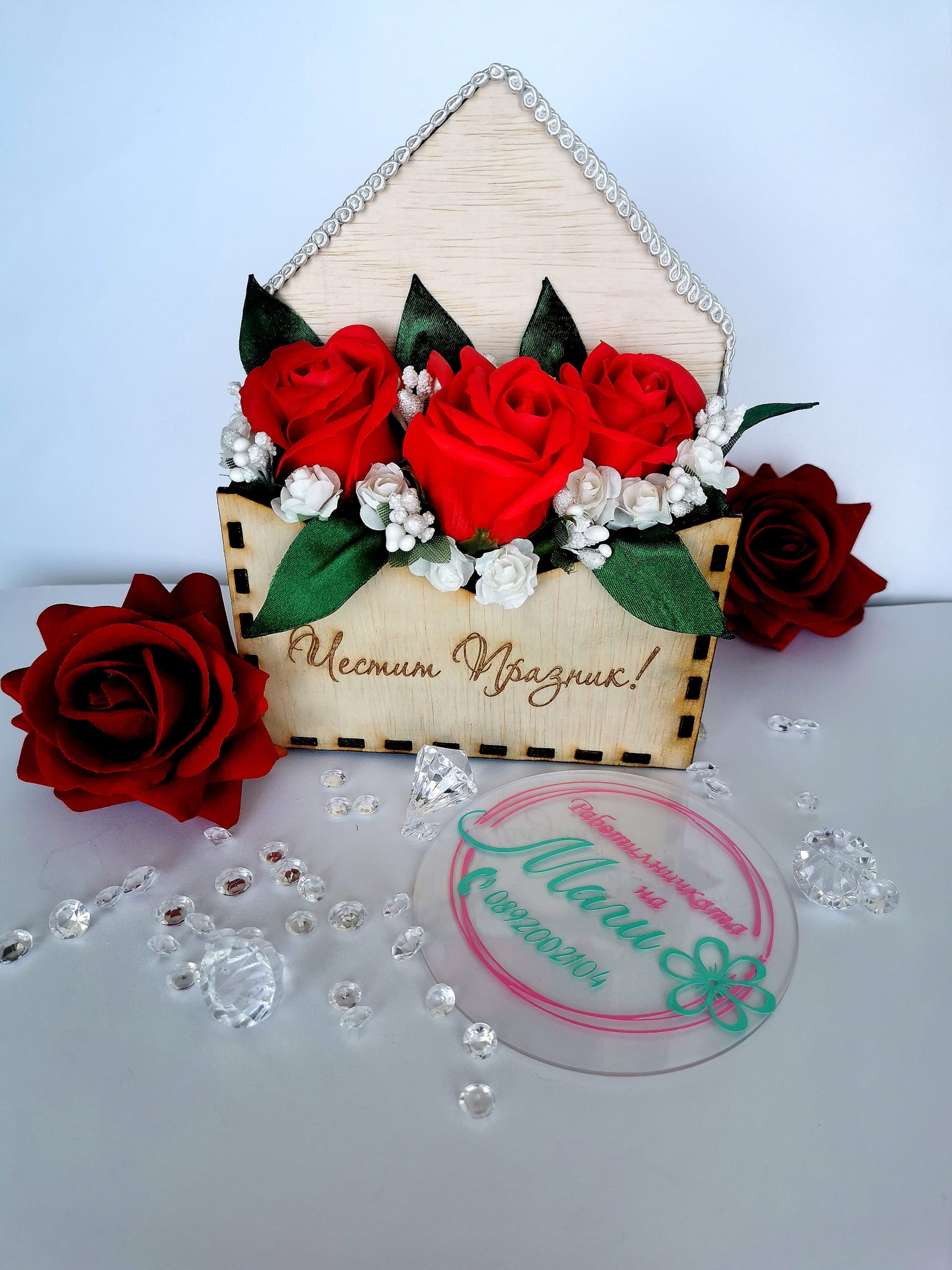 Подаръци за Св. Валентин за гадже