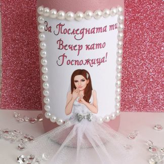 Шампанско с тюл