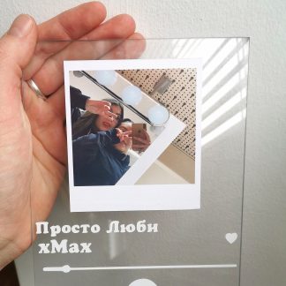 Плакет песен със снимка