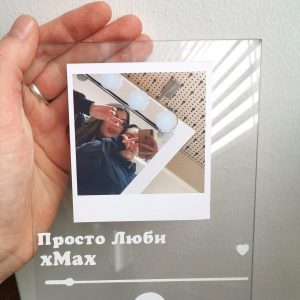 Плакет песен със снимка