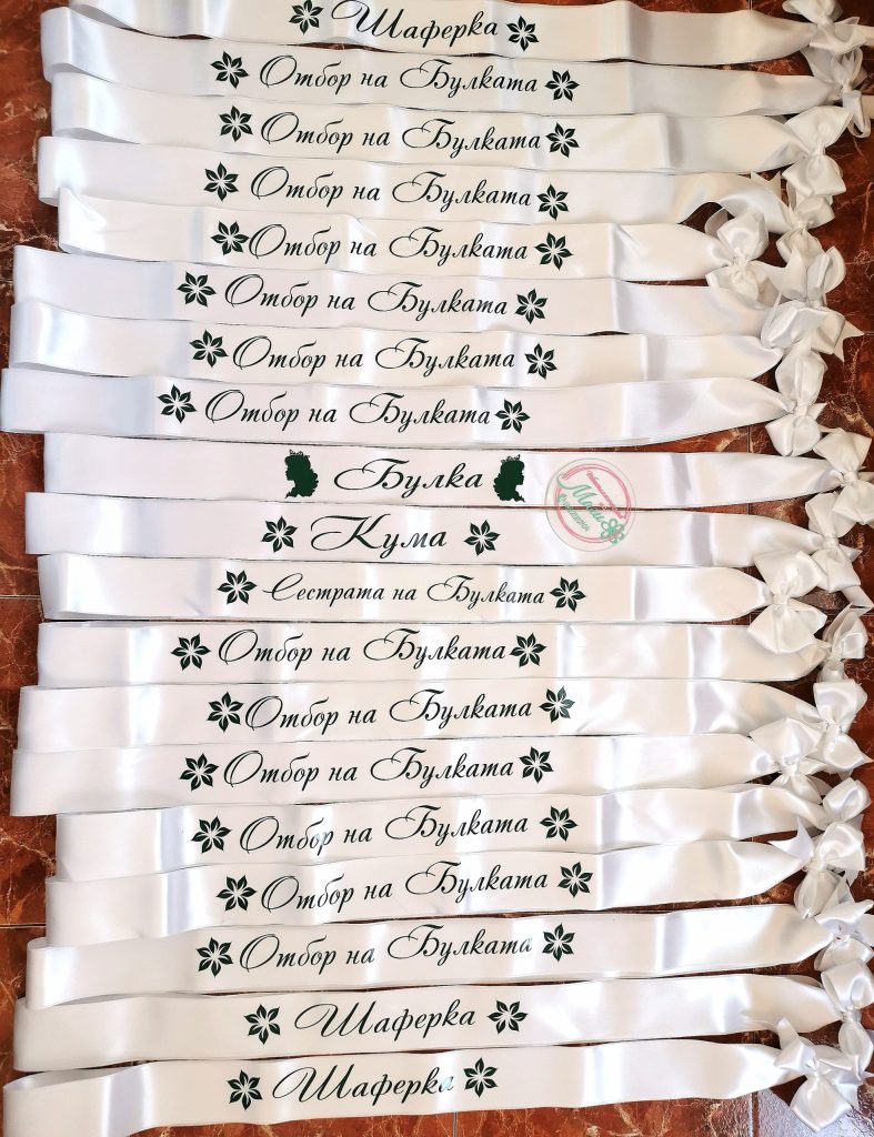 Интересни продукти за момински партита