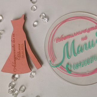 Магнит рокля 2