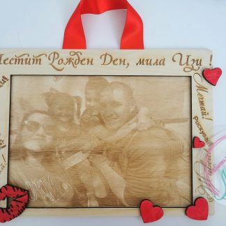 Гравирана Снимка в Рамка