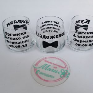 Персонализирани Чаши за Уиски 2 надписа