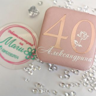 Персонализирана кутия за Бижута 2 цвята