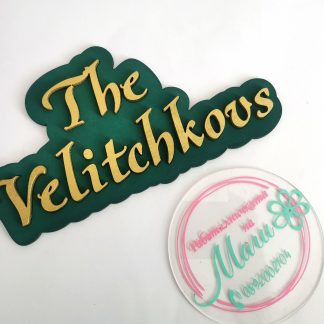 Персонализорана табелка за Врата