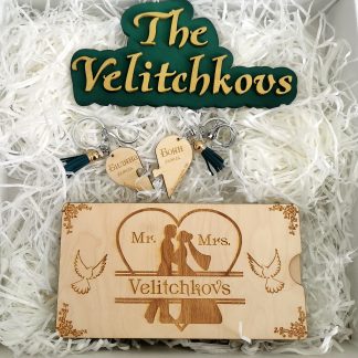 Комплект подарък за младоженци