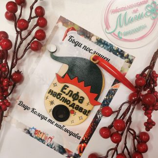 Играчка за Елха Камера на Елфа