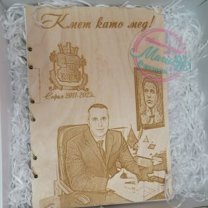 Книга за пожелания