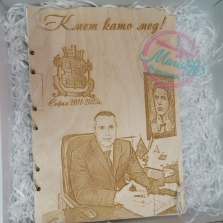 Книга за пожелания