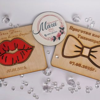 Покани за кумове