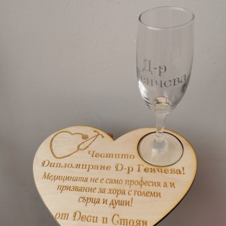Поставка с чаша за вино за Д-р