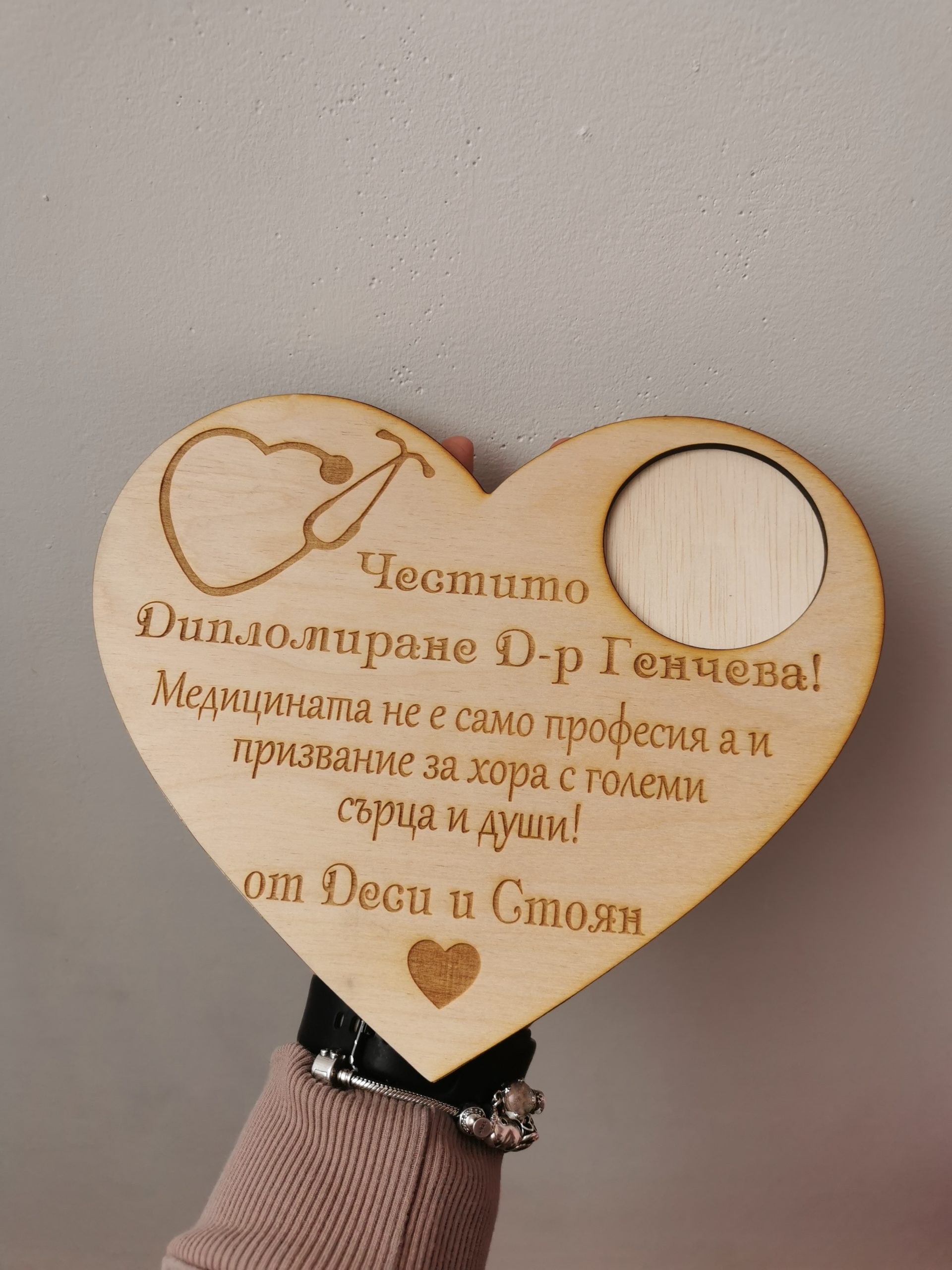 Поставка с чаша за вино за Д-р - Image 2
