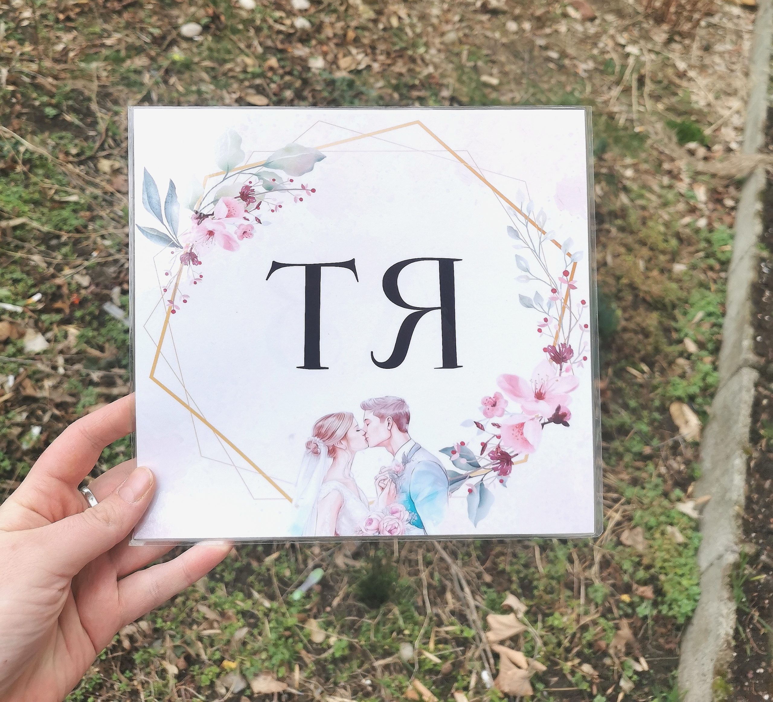 Игра за младоженци "Тя или Той " - Image 10