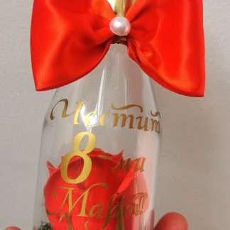 Вечна роза в бутилка