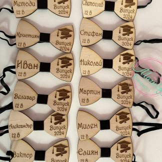 Папионка Випуск