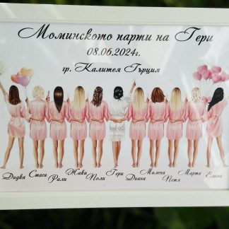 Табела в Рамка А4