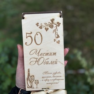 Кутия за пари за Юбилей