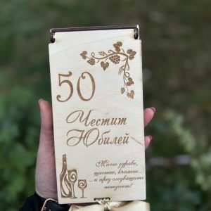 Кутия за пари за Юбилей
