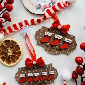 Коледна играчка семейство чорапчета